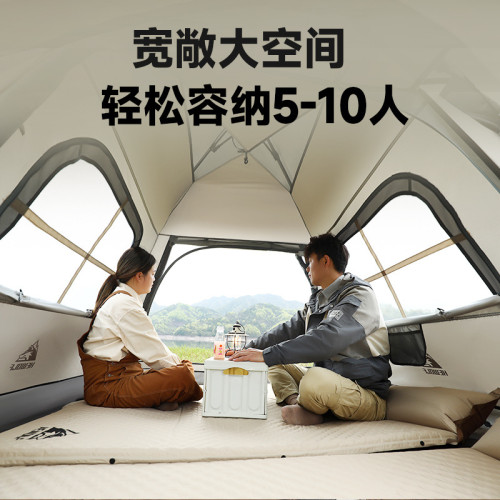 公狼戶外帳篷露營折曡可攜式全自動天幕一體加厚防雨野營遮陽棚