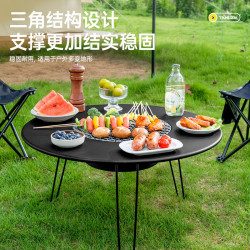 益多戶外露營野餐燒烤圍爐煮茶套裝庭院可攜式可折曡燒烤爐取暖碳烤