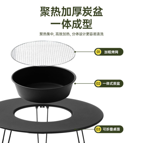 益多戶外露營野餐燒烤圍爐煮茶套裝庭院可攜式可折曡燒烤爐取暖碳烤
