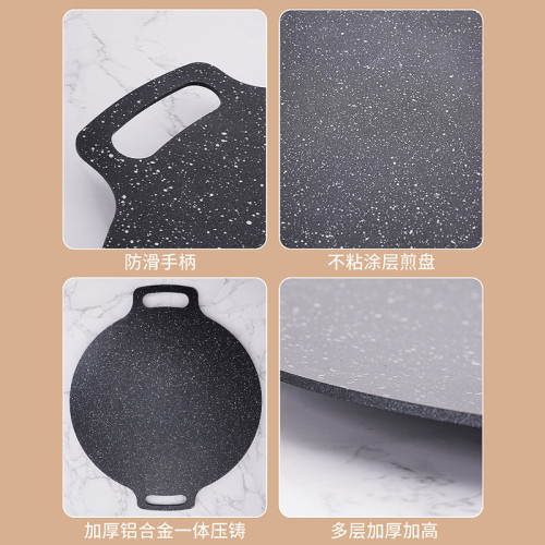 不沾烤肉盤戶外露營卡式爐專用韓式燒烤盤鐵板燒鍋家用麥飯石煎盤