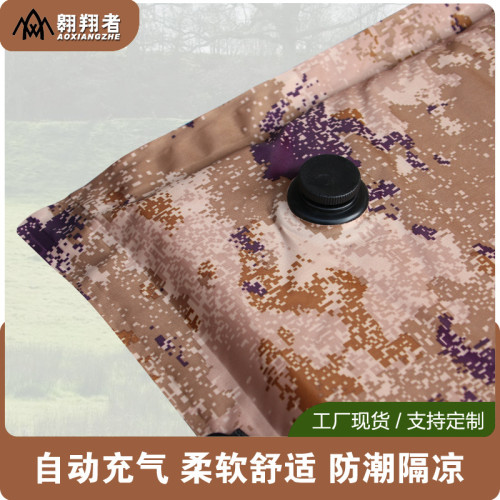 翺翔者自動充氣床墊野營防潮墊戶外露營午睡墊單人可拼接