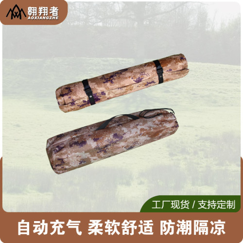翺翔者自動充氣床墊野營防潮墊戶外露營午睡墊單人可拼接