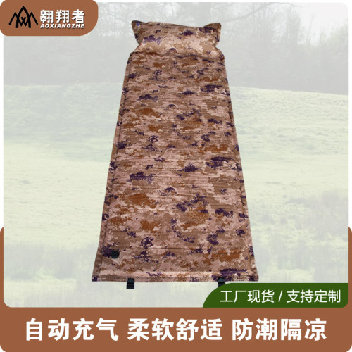 翺翔者自動充氣床墊野營防潮墊戶外露營午睡墊單人可拼接
