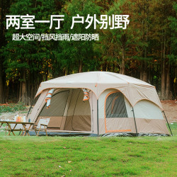 戶外可攜式野營兩室一廳帳篷多人野炊露營防曬防雨大遮陽自動帳篷