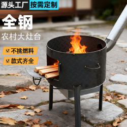 新款柴火灶家用農村柴火爐燒木柴移動灶大鍋台戶外野營爐具子地鍋