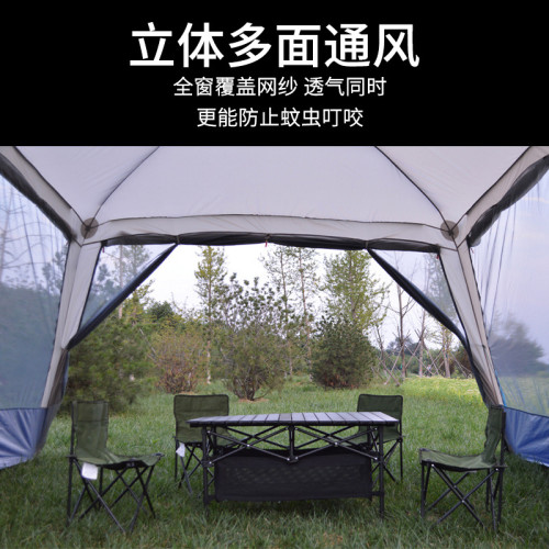 露營帳篷新款帳篷野營防風防雨露營戶外折曡涼棚帳篷庭院