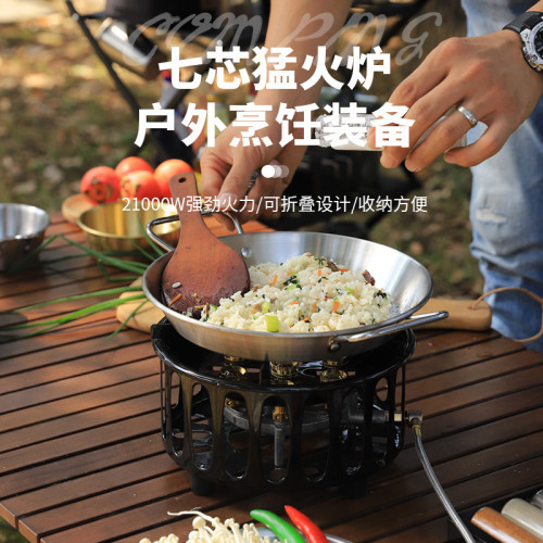 戶外七星爐猛火爐頭大功率露營卡式爐可攜式瓦斯爐燒水煮茶炊具