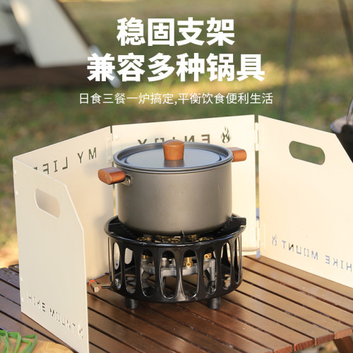 戶外七星爐猛火爐頭大功率露營卡式爐可攜式瓦斯爐燒水煮茶炊具