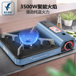 卡式爐戶外可攜式野外爐具露營炊具卡斯火鍋瓦斯瓦斯爐卡磁爐商用
