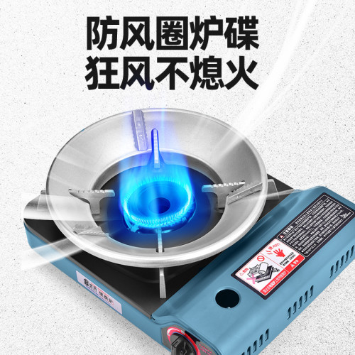 卡式爐戶外可攜式野外爐具露營炊具卡斯火鍋瓦斯瓦斯爐卡磁爐商用