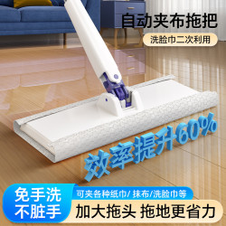 新款大號自動夾布洗臉巾拖把家用懶人二次利用拖地溼巾拖布免手洗