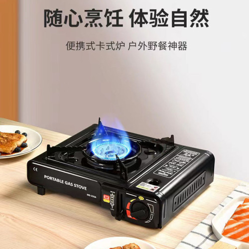 卡式爐戶外可攜式火鍋露營野外爐具炊具卡斯卡磁爐煤氣瓦斯瓦斯爐