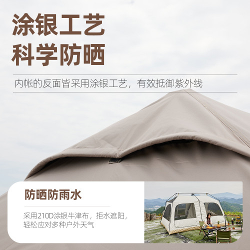 戶外露營全套可攜式折曡加厚防風防雨防曬一室一廳帶天幕帳篷