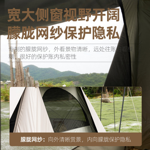 戶外露營全套可攜式折曡加厚防風防雨防曬一室一廳帶天幕帳篷
