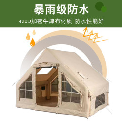 露營帳篷充氣式帳篷戶外露營充氣帳篷防寒防凍旅遊二合一全套車用