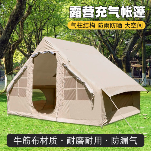 露營帳篷充氣式帳篷戶外露營充氣帳篷防寒防凍旅遊二合一全套車用