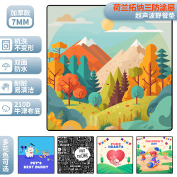 三防超音波加厚野餐墊沙灘墊露營帳篷防潮地墊草地郊遊墊