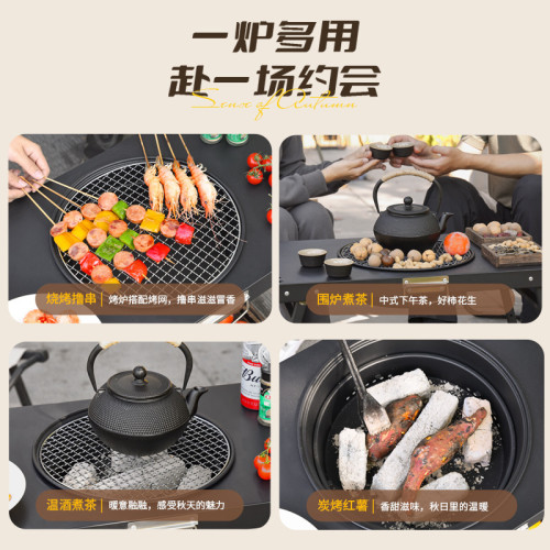 燒烤架圍爐煮茶的爐燒烤爐平爐炭爐組合燒烤爐戶外組合燒烤架