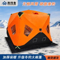 翺翔者冬季雙層加厚棉冰釣帳篷帶底帶窗冰釣屋冬釣帳篷