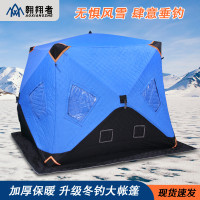 翺翔者愛斯基摩冰釣屋雙層加厚棉帳篷冰釣冬釣帳篷