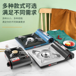 露營野炊戶外可攜式卡式爐商用餐廳飯店火鍋瓦斯卡磁爐瓦斯小瓦斯爐