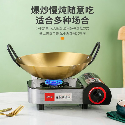 露營野炊戶外可攜式卡式爐商用餐廳飯店火鍋瓦斯卡磁爐瓦斯小瓦斯爐
