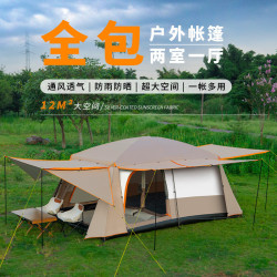 帳篷戶外二室一廳4人8人10人多人野營加厚防雨露營可攜式