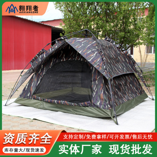 翺翔者戶外帳篷全自動速開防雨防曬沙灘公園露營帳篷親子互動遊玩