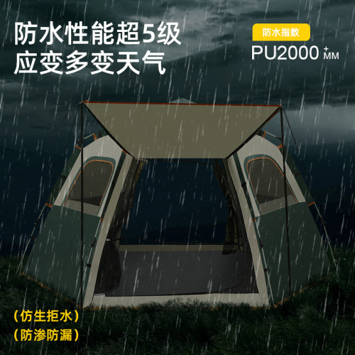 全自動速開露營帳篷防水防蚊蟲六角可攜式旅遊帳篷防風防雨