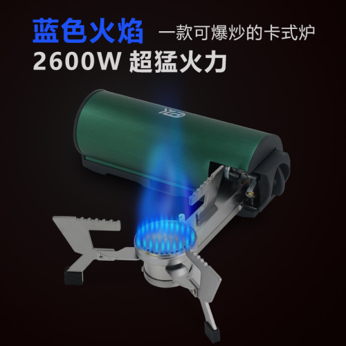 戶外野營可攜式折曡式卡式爐瓦斯爐戶外爐具卡磁爐丁烷爐野外爐具
