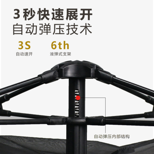 戶外加厚帳篷折曡露營裝備黑膠3-4人全自動單層野營帳篷房車