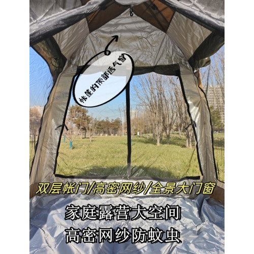 帳篷戶外可攜式速開露營野外裝備野餐公園全自動加厚防曬塗銀帳篷
