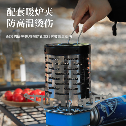 不鏽鋼戶外取暖爐可攜式瓦斯取暖神器露營帳篷烤火爐卡式爐取暖罩