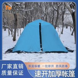 全自動冰釣帳篷冬戶外露營帳篷加棉加厚三面開窗透光戶外釣魚