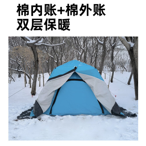 全自動冰釣帳篷冬戶外露營帳篷加棉加厚三面開窗透光戶外釣魚