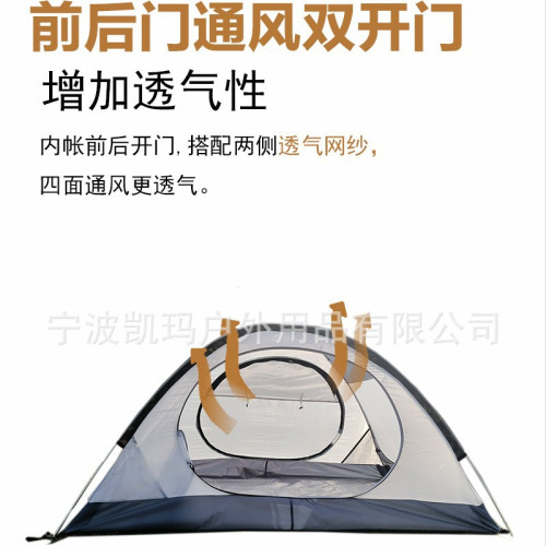 專業登山徒步戶外2-3-4人雙人加厚防暴雨過夜輕量化鋁桿帳篷