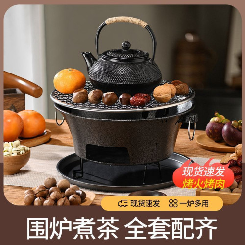 圍爐煮茶戶外室內家用露營全套可攜式燒烤爐烤火爐子取暖炭爐全套