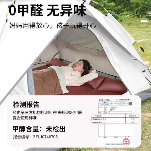 路放戶外雙層野營野餐登山帳篷全自動可攜式防雨防曬露營帳篷 路放戶外雙層野營野餐登山帳篷全自動可攜式防雨防曬露營帳篷