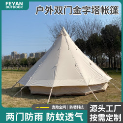 金字塔帳篷露營印第安帳牛津布棉布野外野營用大型戶外裝備
