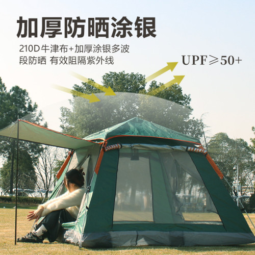 帳篷戶外防風可攜式折曡自動野營野餐單層沙灘帳露營帳篷用品裝備
