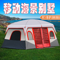 戶外兩房大帳篷加厚防雨3人4人6-10人露營野營多人沙灘兩室可攜式