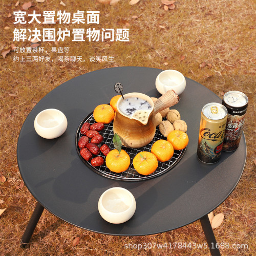 圍爐煮茶桌多功能可攜式烤肉桌戶外聚餐燒烤無煙庭院圍爐桌戶外烤桌
