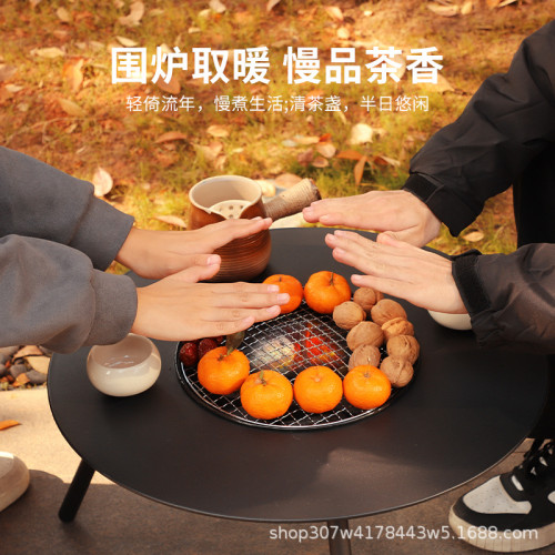 圍爐煮茶桌多功能可攜式烤肉桌戶外聚餐燒烤無煙庭院圍爐桌戶外烤桌