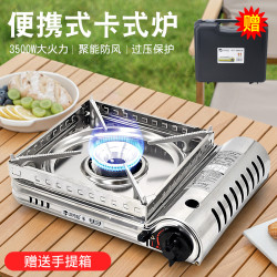 韓國深特起卡式爐防風可攜式燒烤爐野營爐具不鏽鋼烤肉爐火鍋爐303