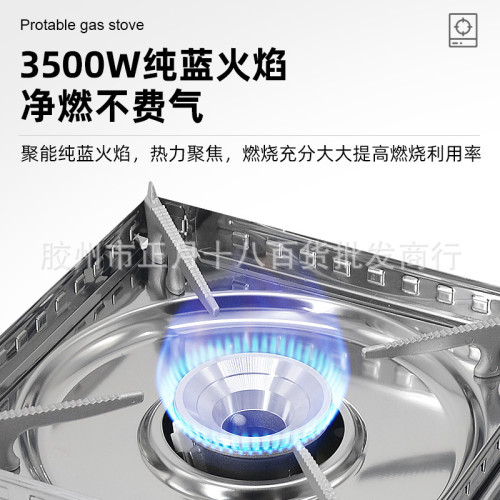 韓國深特起卡式爐防風可攜式燒烤爐野營爐具不鏽鋼烤肉爐火鍋爐303