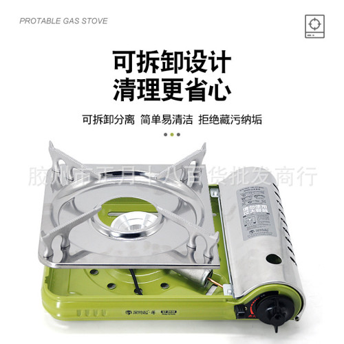 韓國深特起卡式爐防風可攜式燒烤爐野營爐具不鏽鋼烤肉爐火鍋爐303