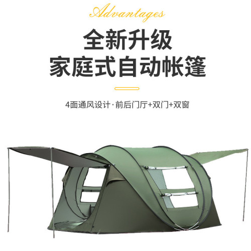2人拋帳免搭建速開帳篷戶外野營3-4人全自動野外帳篷露營防雨船帳