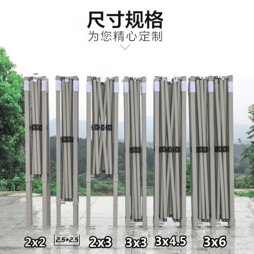 廣告帳篷電信四角擺攤戶外遮雨棚折疊伸縮大傘四腳遮陽棚雨篷車棚