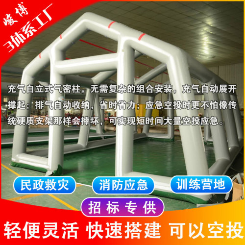應急救災民政帳篷野戶外抗震救援抗洪防汛臨時野營帳篷工地住宿