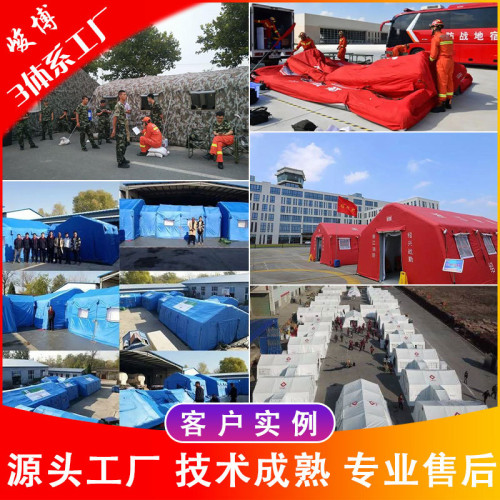 應急救災民政帳篷野戶外抗震救援抗洪防汛臨時野營帳篷工地住宿
